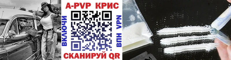 Наркотические вещества Старая Купавна Каннабис  КОКАИН  МЕТАМФЕТАМИН  МЕФ 