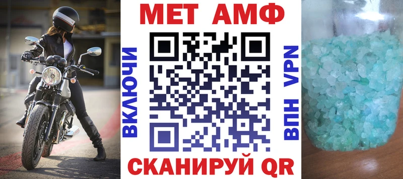 Amphetamine 97%  Старая Купавна 