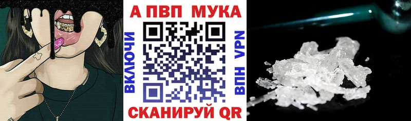 Альфа ПВП СК КРИС  Старая Купавна 