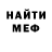 МЕТАДОН VHQ Tasbaeva Asiya