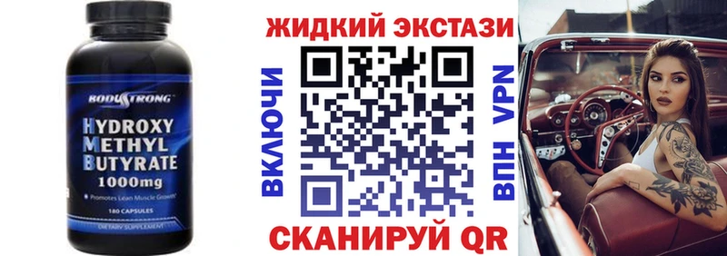 это Telegram  Старая Купавна  БУТИРАТ 99% 