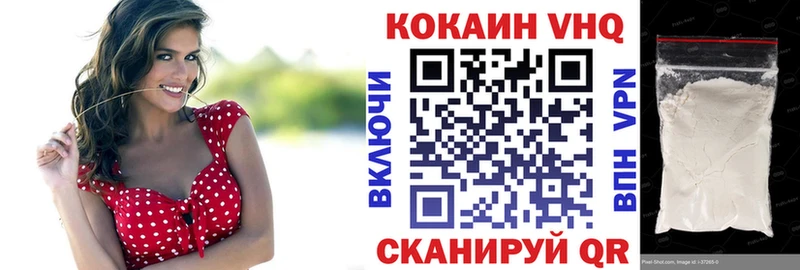КОКАИН 97%  Старая Купавна 