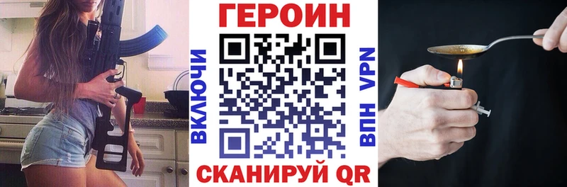 blacksprut как зайти  купить закладку  Старая Купавна  ГЕРОИН Heroin 