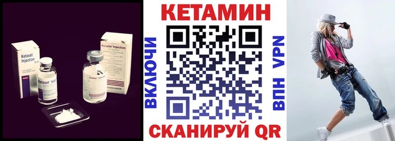 дарнет шоп  hydra как зайти  Кетамин VHQ  Старая Купавна 