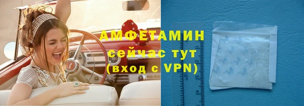 мяу мяу кристалл Алзамай