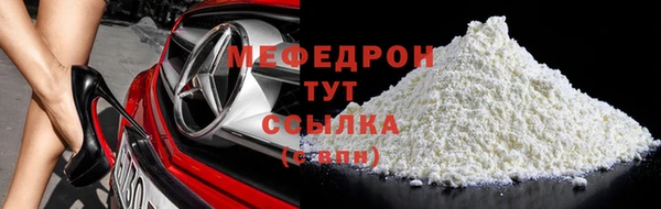 мяу мяу кристалл Алзамай