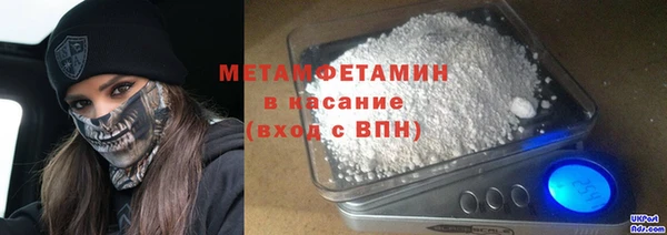 мяу мяу кристалл Алзамай