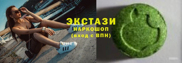 мяу мяу кристалл Алзамай