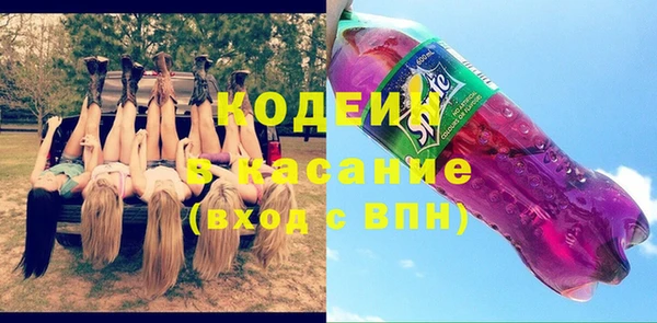 бутик Абинск