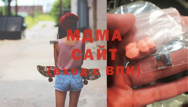мяу мяу кристалл Алзамай