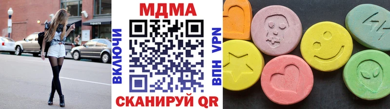 МДМА Molly  Старая Купавна 