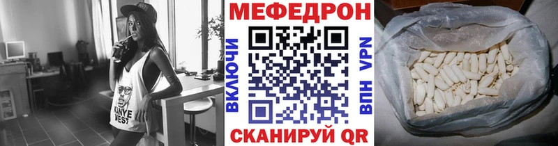 МЕФ кристаллы Старая Купавна