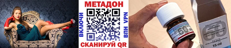 даркнет телеграм  Старая Купавна  МЕТАДОН VHQ 