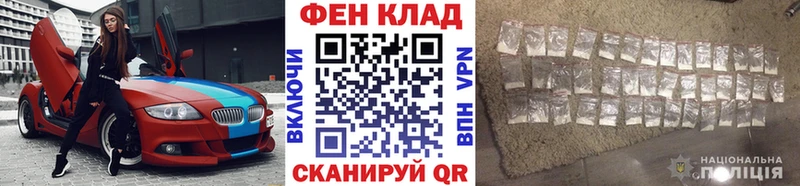 Первитин Methamphetamine  где найти наркотики  Старая Купавна 