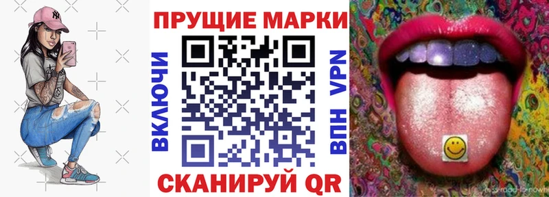 Марки 25I-NBOMe 1500мкг  что такое   Старая Купавна 