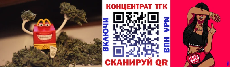 ТГК вейп с тгк магазин Старая Купавна